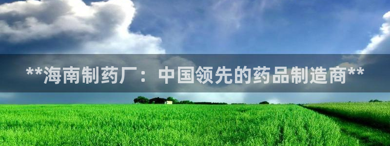 九游会老哥俱乐部