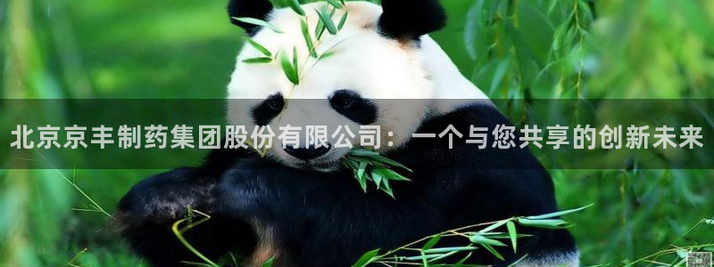 九游会老哥俱乐部必备的交流社区论坛