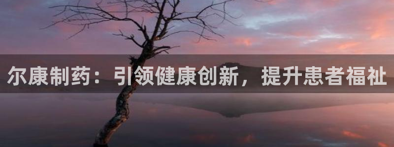 ag九游会老哥俱乐部