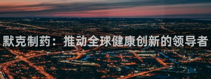 九游老哥俱乐部官网登录网址