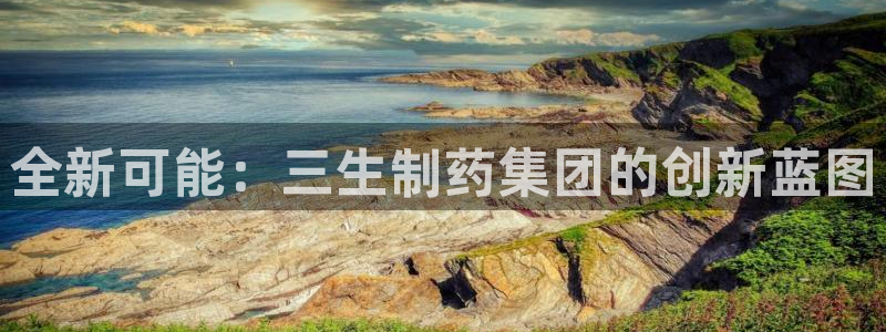 九游会老哥俱乐部必备的交流社区